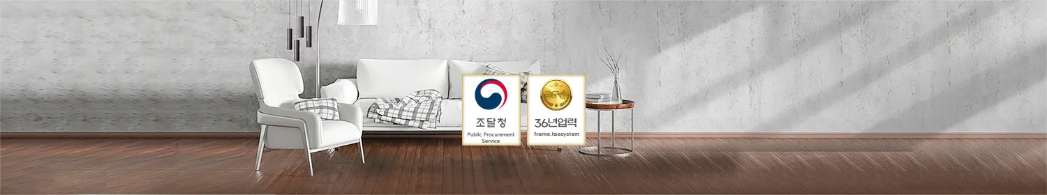 36년업력 기업/관공서 납품실적, 맞춤액자 전문 배너