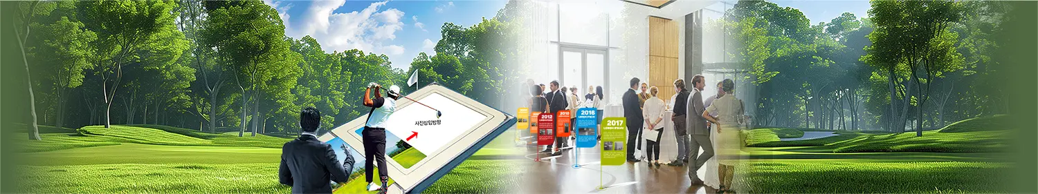 골프행사 및 학술세미나, 연수회, 기관방문 등 VVIP 초청행사 기념 앨범 제작 안내 배너