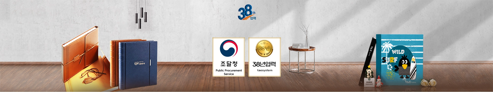 38년업력 기업/관공서 납품실적, 맞춤액자 전문 배너