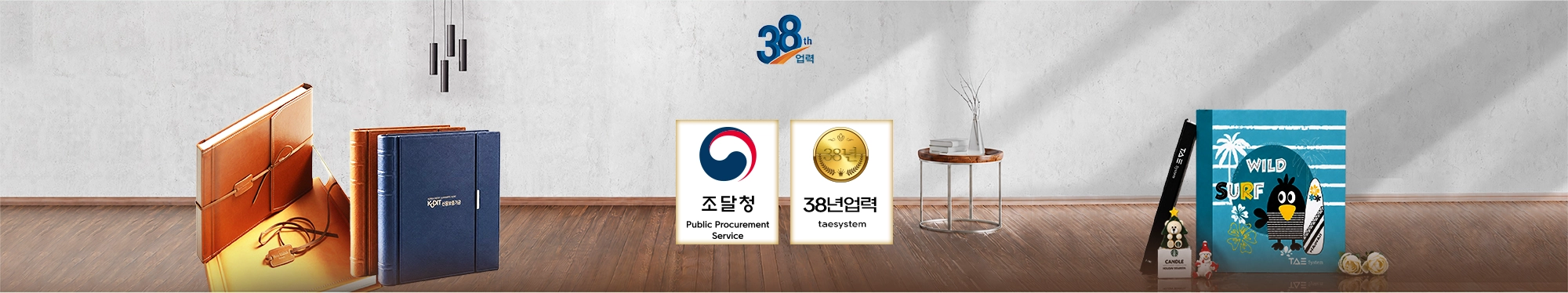 38년업력 기업/관공서 납품실적, 맞춤액자 전문 배너